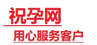 隆德捐卵试管助孕机构-代媽网
